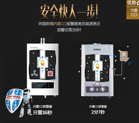 五款即開即熱燃氣熱水器推薦 五款即開即熱燃氣熱水器推薦