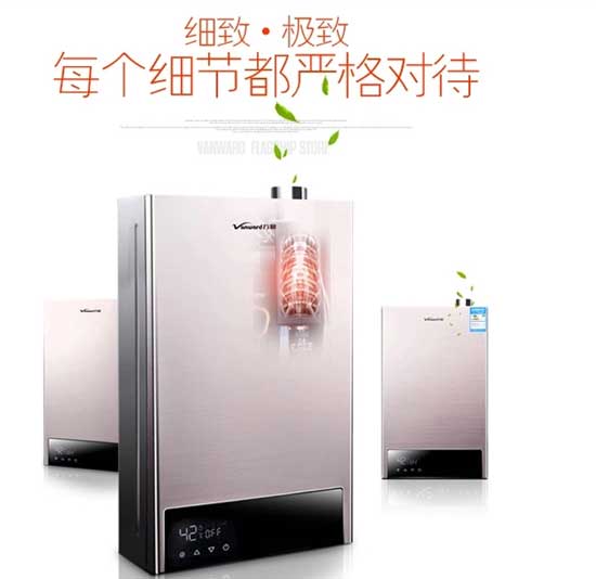 五款即開即熱燃氣熱水器推薦 五款即開即熱燃氣熱水器推薦