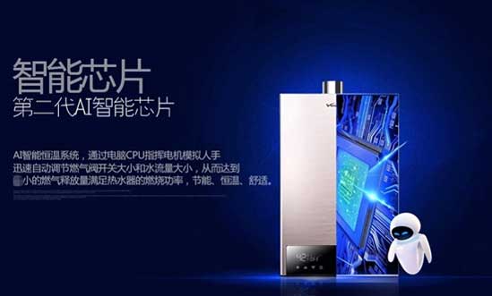 五款即開即熱燃氣熱水器推薦 五款即開即熱燃氣熱水器推薦