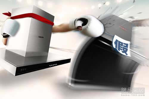 面對制假售假絕不姑息 櫻花3年商標之爭案終塵埃落定 面對制假售假絕不姑息 櫻花3年商標之爭案終塵埃落定