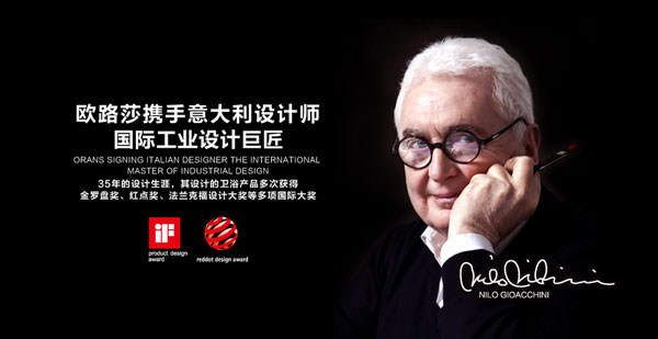 中共中央黨校訂購的1000多臺歐路莎衛浴馬桶正式安裝