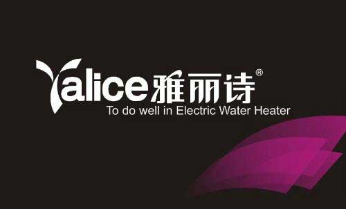 恪盡責任 雅麗詩用心成就熱水器十大品牌 恪盡責任 雅麗詩用心成就熱水器十大品牌