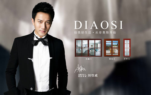 中國門窗品牌——裝修用戶聚焦重點問題