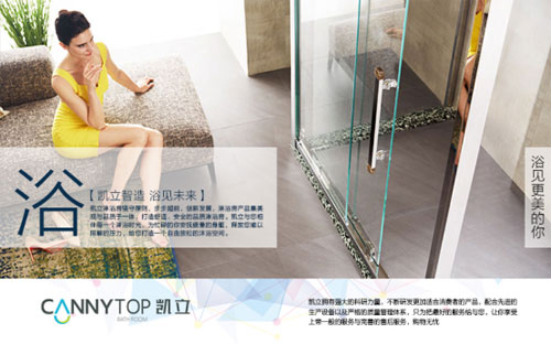 凱立成就十大淋浴房品牌 品質過硬是秘訣 凱立成就十大淋浴房品牌 品質過硬是秘訣