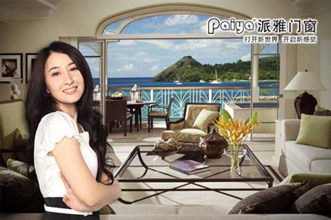 2016年最受消費者喜愛的門窗十大品牌排行榜 2016年最受消費者喜愛的門窗十大品牌排行榜