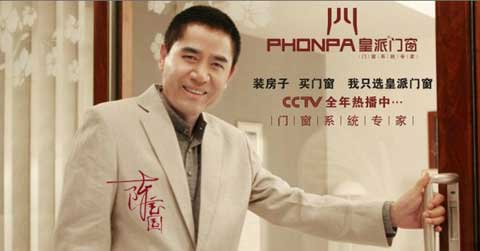 2016年最受消費者喜愛的門窗十大品牌排行榜 2016年最受消費者喜愛的門窗十大品牌排行榜