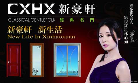 2016年最受消費者喜愛的門窗十大品牌排行榜 2016年最受消費者喜愛的門窗十大品牌排行榜