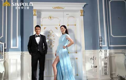 2016年最受消費者喜愛的門窗十大品牌排行榜 2016年最受消費者喜愛的門窗十大品牌排行榜