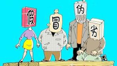 假冒品牌廚電危害大 需要消費者與批發商共同努力抵制 假冒品牌廚電危害大 需要消費者與批發商共同努力抵制