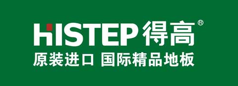 進口木地板牌子有哪些?盤點國際著名十大木地板品牌 進口木地板牌子有哪些?盤點國際著名十大木地板品牌