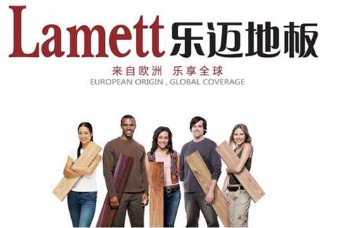 進口木地板牌子有哪些?盤點國際著名十大木地板品牌 進口木地板牌子有哪些?盤點國際著名十大木地板品牌