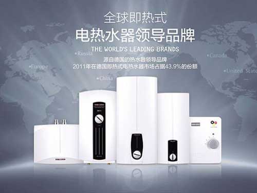 盤點出著名即熱式熱水器十大品牌 盤點出著名即熱式熱水器十大品牌