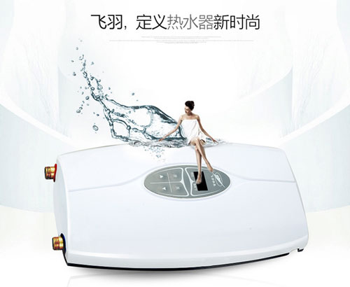 盤點出著名即熱式熱水器十大品牌 盤點出著名即熱式熱水器十大品牌