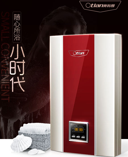 盤點出著名即熱式熱水器十大品牌 盤點出著名即熱式熱水器十大品牌