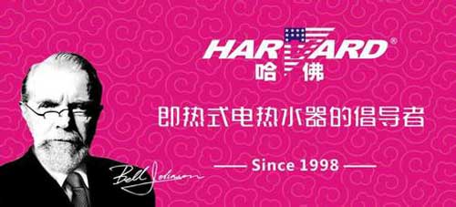 盤點出著名即熱式熱水器十大品牌 盤點出著名即熱式熱水器十大品牌