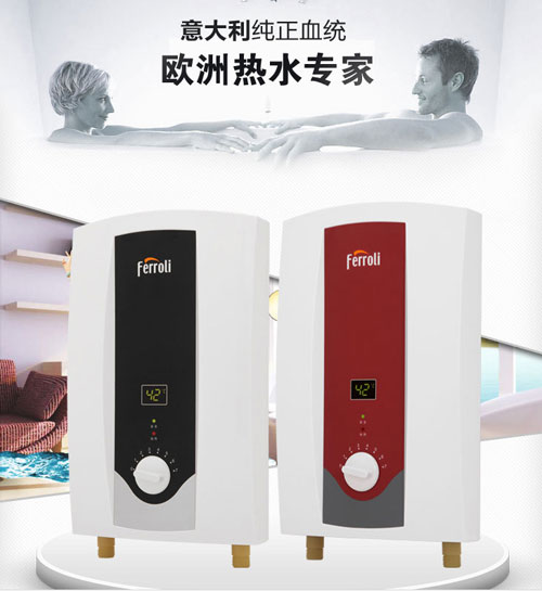 盤點出著名即熱式熱水器十大品牌 盤點出著名即熱式熱水器十大品牌