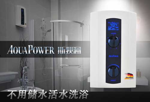 盤點出著名即熱式熱水器十大品牌 盤點出著名即熱式熱水器十大品牌