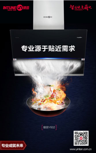 感恩節(jié)銀田電器已為您精心挑選禮物! 感恩節(jié)銀田電器已為您精心挑選禮物!