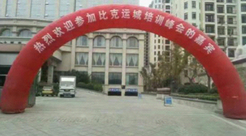 時間和智慧都貢獻給中國電熱水器科技創新 時間和智慧都貢獻給中國電熱水器科技創新