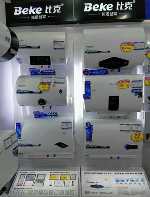 時間和智慧都貢獻給中國電熱水器科技創新 時間和智慧都貢獻給中國電熱水器科技創新