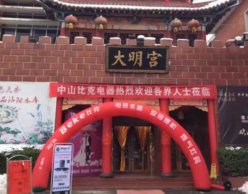 消費(fèi)者如何選購(gòu)一款隨心所浴的電熱水器?