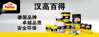 防水涂料技術(shù)最好的品牌當(dāng)然是防水涂料十大品牌!