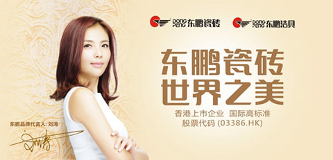 選購(gòu)?fù)扑]：盤點(diǎn)最受消費(fèi)者歡迎的十大陶瓷品牌