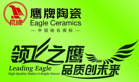 選購(gòu)?fù)扑]：盤點(diǎn)最受消費(fèi)者歡迎的十大陶瓷品牌