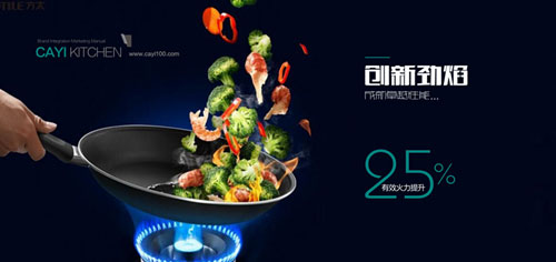 創意廚電新品閃耀央視舞臺 預見未來廚電新趨勢 創意廚電新品閃耀央視舞臺 預見未來廚電新趨勢