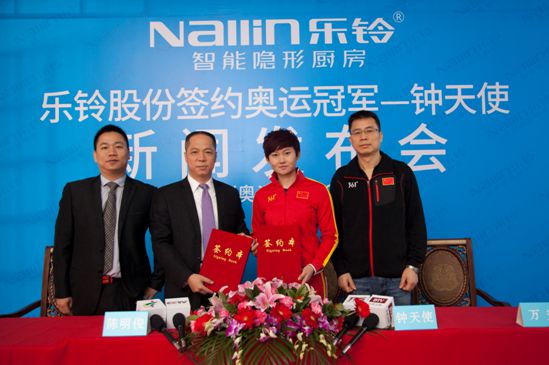 簽約奧運冠軍鐘天使，廚電行業迸發“樂鈴好聲音”!