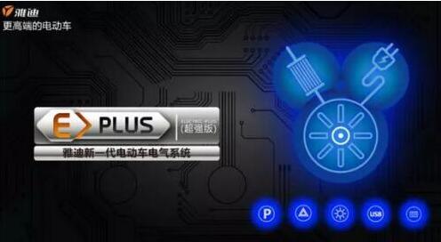 4個步驟教你如何區分電動車電機的好壞