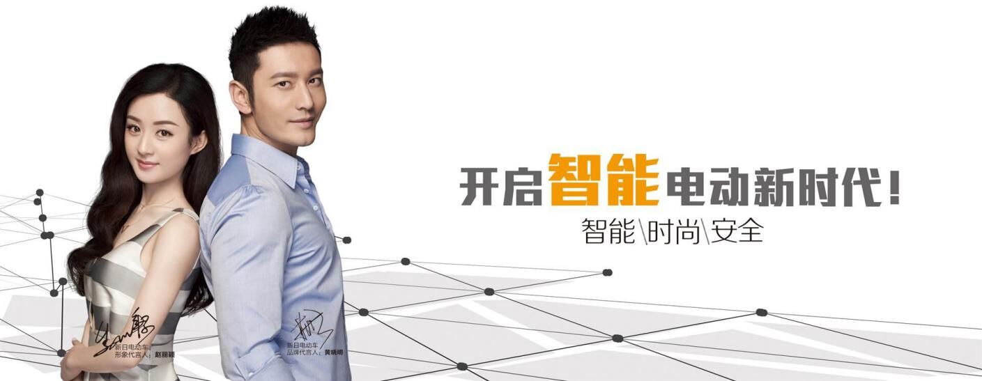 分析:2016年是中國電動車行業的分水嶺 分析:2016年是中國電動車行業的分水嶺