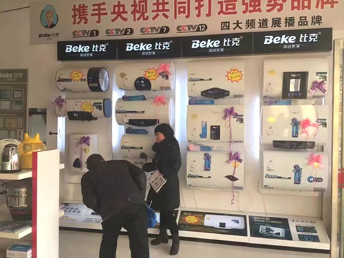 比克精品戰(zhàn)略,對中國制造業(yè)成長的三大啟示 比克精品戰(zhàn)略,對中國制造業(yè)成長的三大啟示