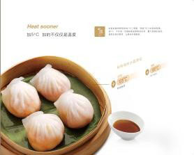 “有你真出色”享受至尊用戶體驗，老板電器開年巨獻