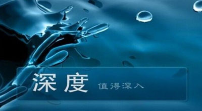 從2016年十大安防關鍵詞看行業發展大趨勢