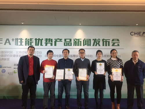 2016新一批A+性能優勢高端家電產品名單發布