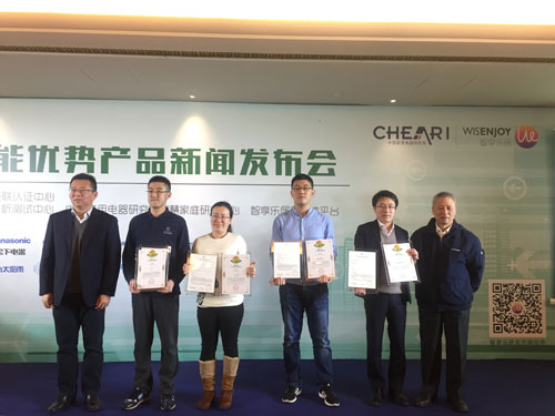 2016新一批A+性能優勢高端家電產品名單發布