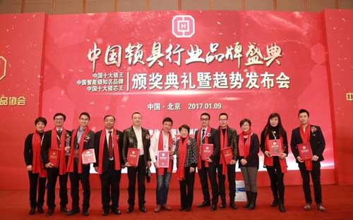 中國鎖具行業(yè)品牌盛典舉行 詳細(xì)獲獎(jiǎng)企業(yè)名單公布 中國鎖具行業(yè)品牌盛典舉行 詳細(xì)獲獎(jiǎng)企業(yè)名單公布