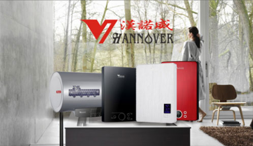 漢諾威電器： 8大突破性優勢領跑“十大品牌”
