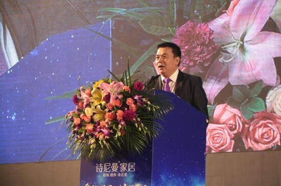 聚勢謀局,劍指巔峰詩尼曼2017年全球經銷商大會開