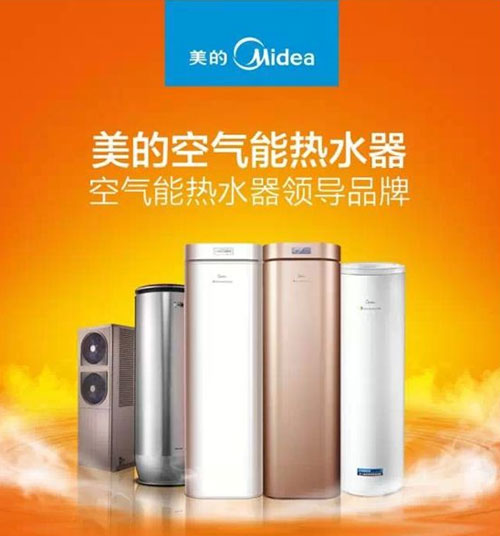 國家支持政策不斷 空氣能行業將大利迎好