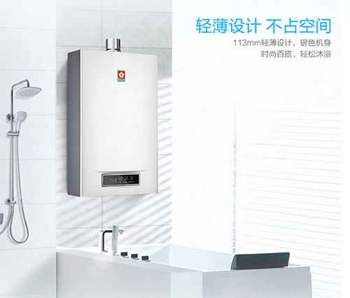 產品介紹:櫻花88H802-12A雙Q智能燃氣熱水器 產品介紹:櫻花88H802-12A雙Q智能燃氣熱水器