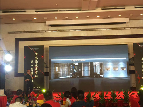 萊博頓淋浴房優秀經銷商年會隆重舉行 同心制勝2017