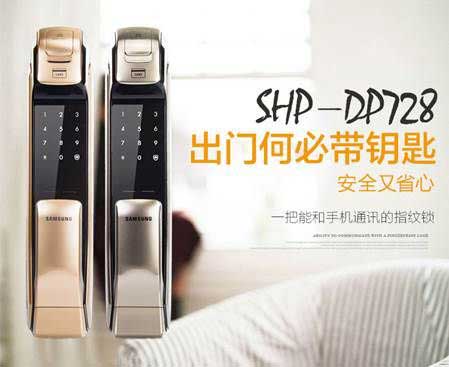 哪個鎖具品牌值得購買?為何十大指紋鎖品牌那么受歡迎? 哪個鎖具品牌值得購買?為何十大指紋鎖品牌那么受歡迎?