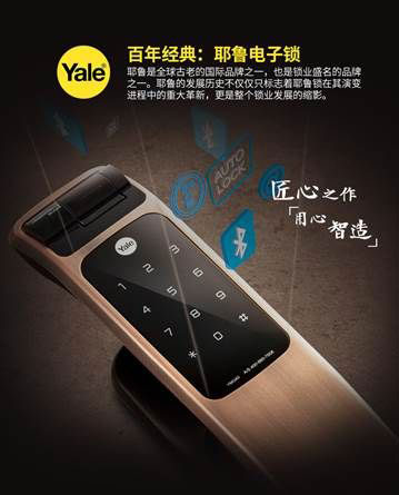 哪個鎖具品牌值得購買?為何十大指紋鎖品牌那么受歡迎? 哪個鎖具品牌值得購買?為何十大指紋鎖品牌那么受歡迎?