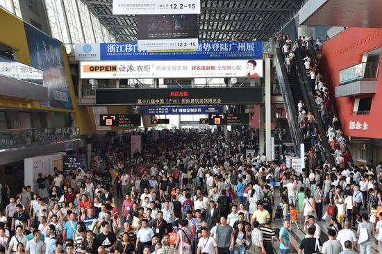 2017中國建博會(上海)展前媒體發(fā)布會在廣州召開