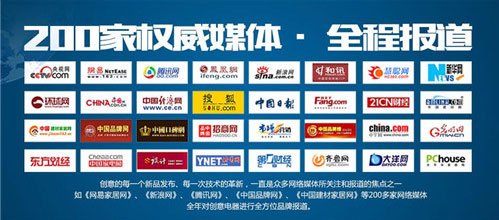 2017創(chuàng)意深化營銷戰(zhàn)略部署 品牌跨越蓄勢待發(fā) 2017創(chuàng)意深化營銷戰(zhàn)略部署 品牌跨越蓄勢待發(fā)