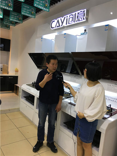 創意電器安徽阜陽代理商：創意電器創新科技，必定蒸蒸日上