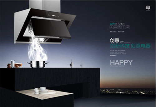 創意電器安徽阜陽代理商：創意電器創新科技，必定蒸蒸日上