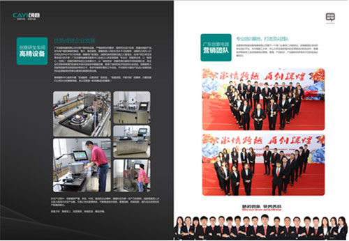 創意電器安徽阜陽代理商：創意電器創新科技，必定蒸蒸日上